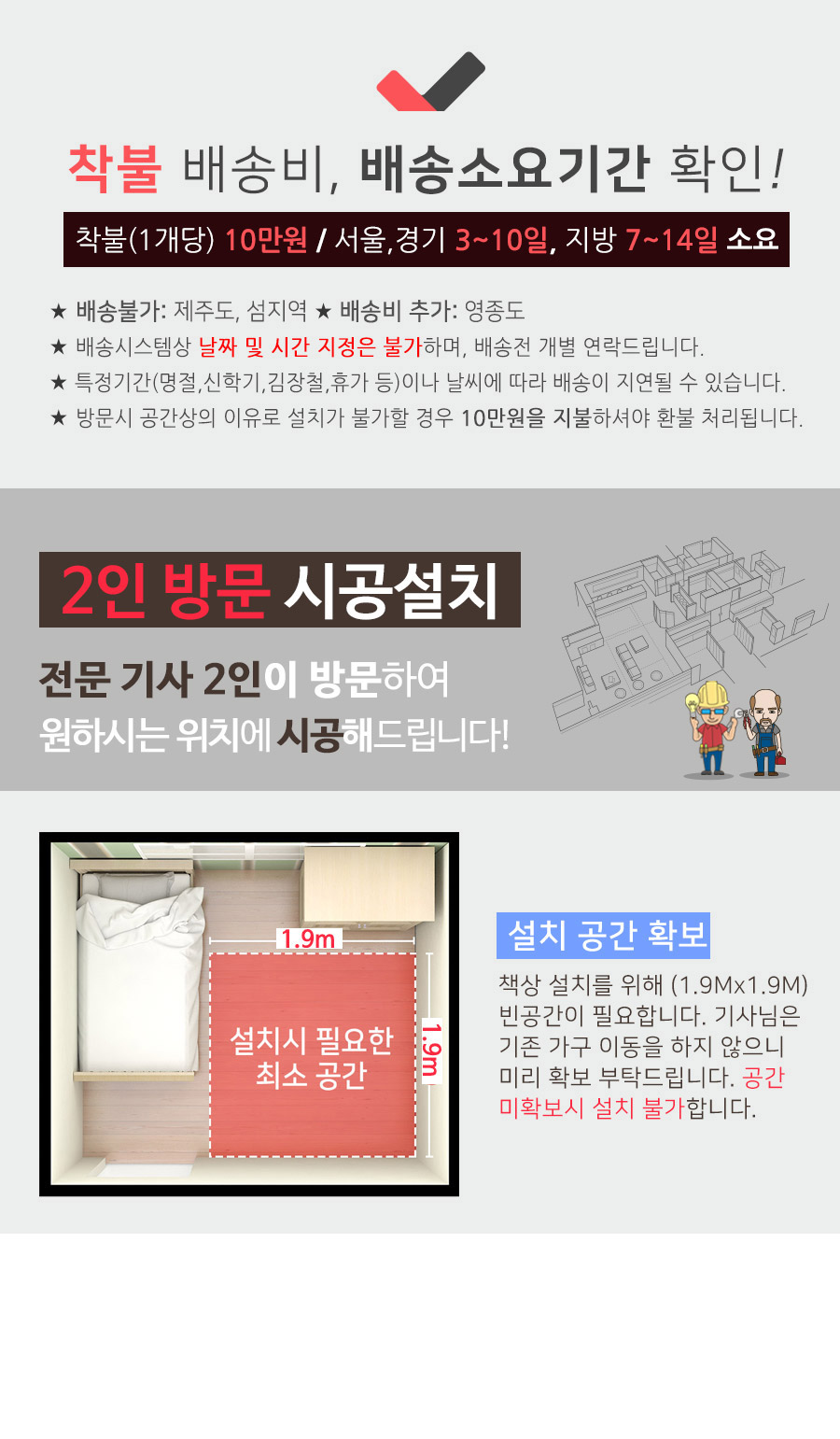 [e스마트] 1인실 드림큐브형 독서실책상(PD_223) - 한샘몰